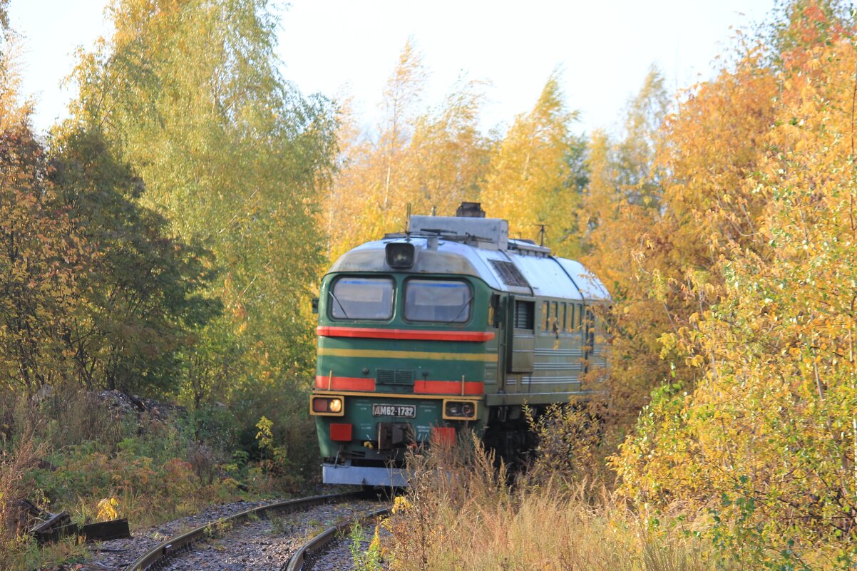 Осенним днём - Сергей Кочнев
