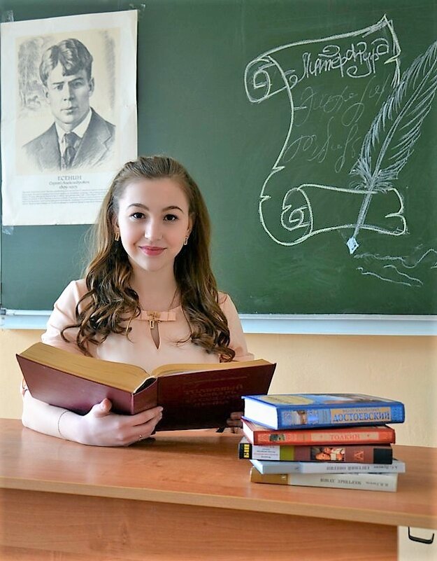 Школа - Венера Чуйкова