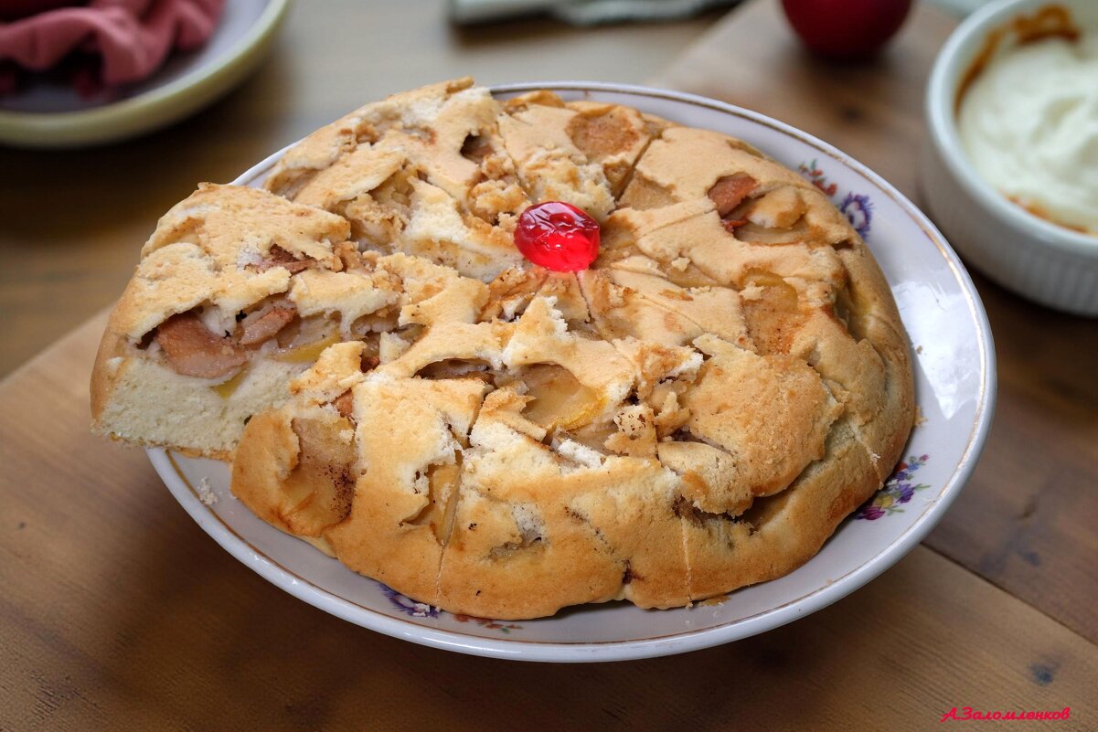С Днём яблочной запеканки! :-) - Андрей Заломленков