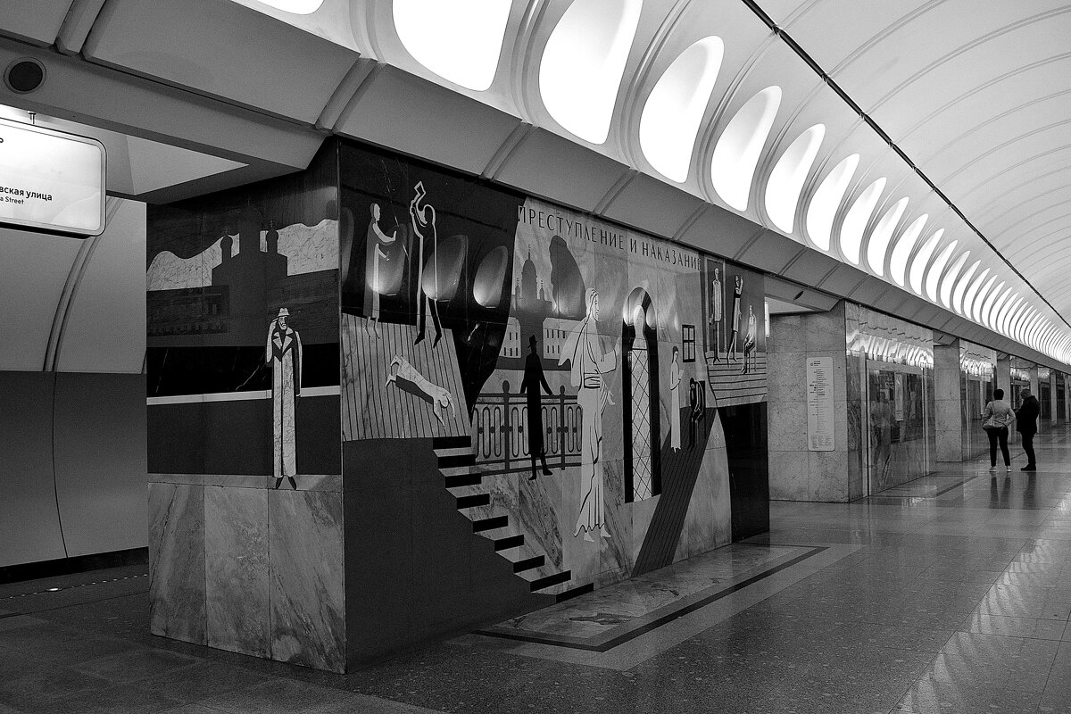 Мозаика "Преступление и наказание". - Татьяна Помогалова