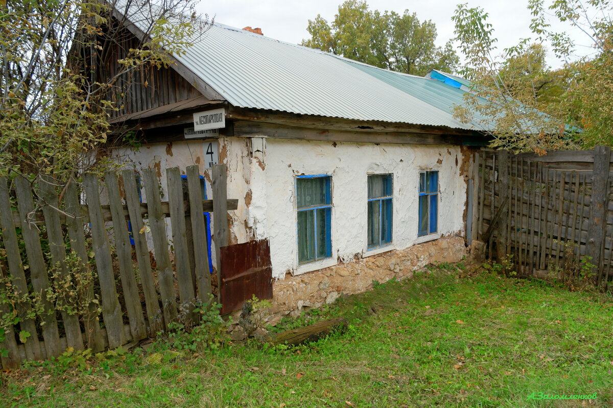 Со Всемирным днём жилища! - Андрей Заломленков Со Всемирным днём жилища! - Андрей Заломленков