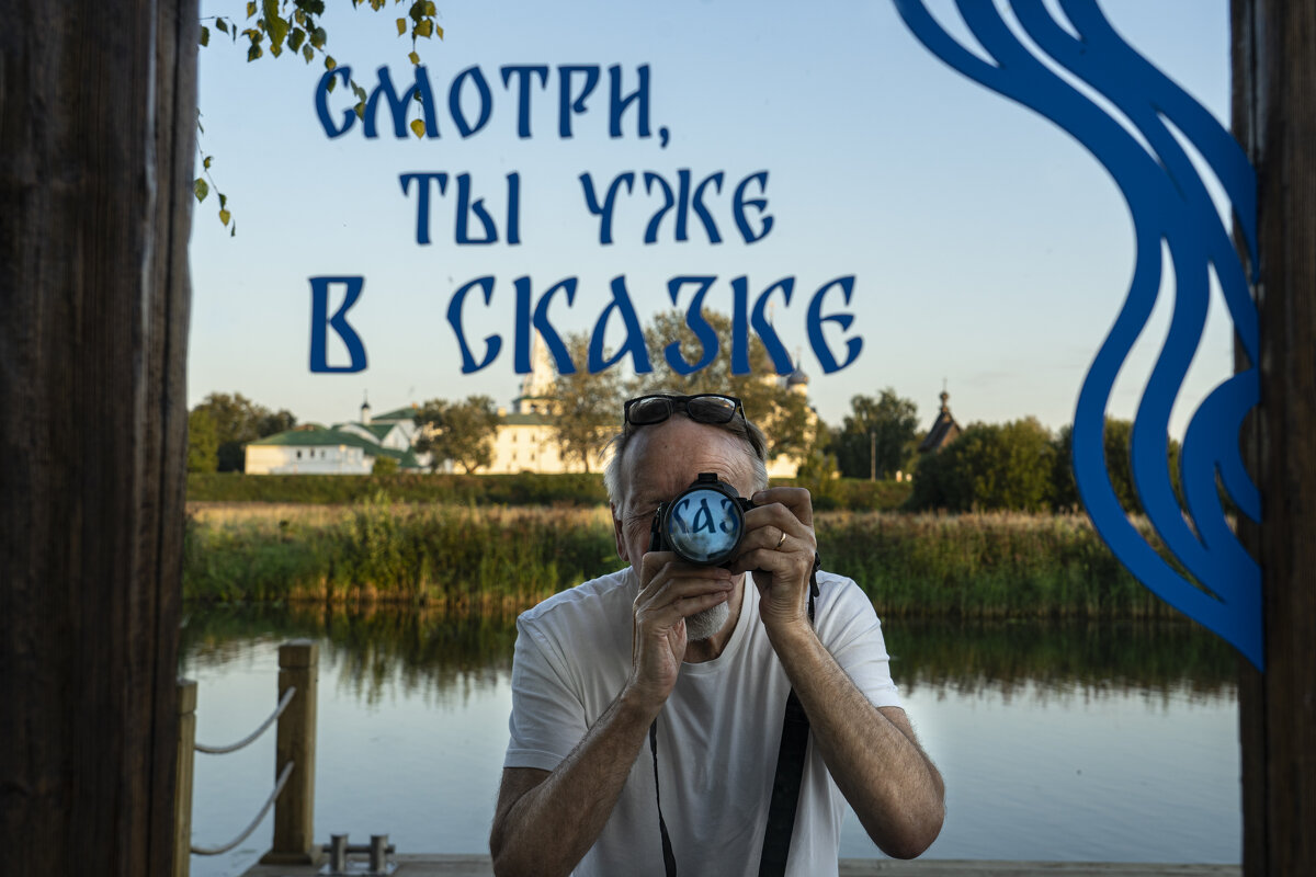 Зазеркалье - Александр Ковальчук