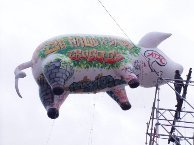 Концерт Р. Уотерса в СПБ, на дворцовой....Свинка перед запуском... - vadim 