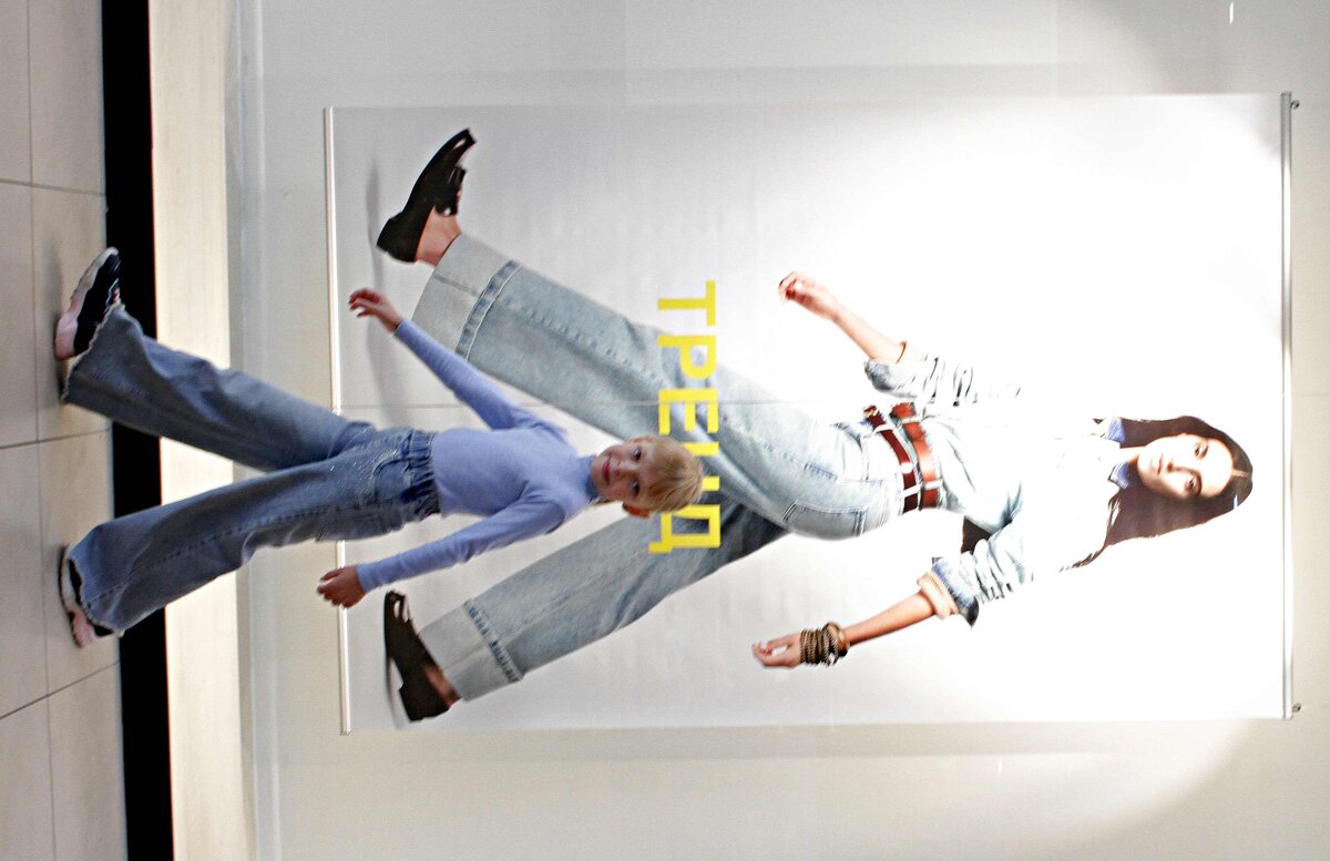 В ногу с модой - Александр 