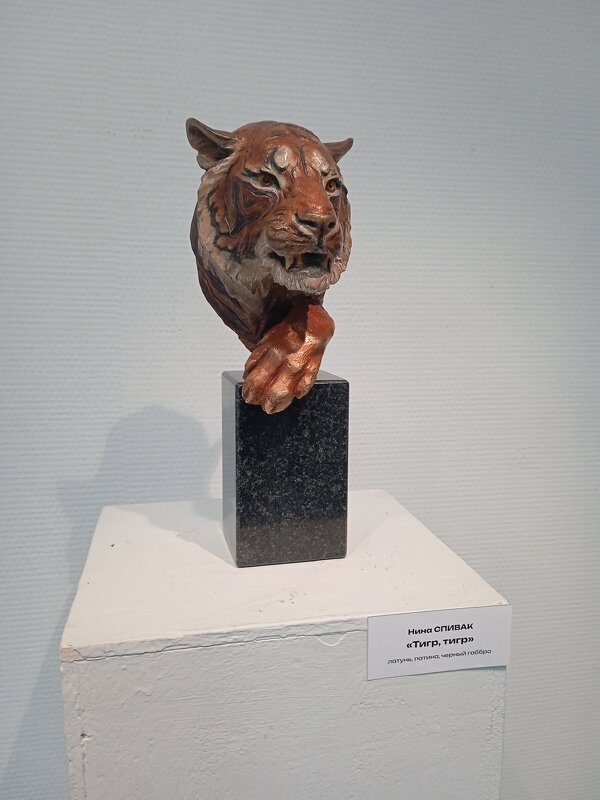 Скульптура"Тигр". - Светлана Калмыкова Калмыкова