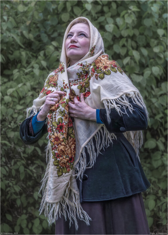 "Лети, мой друг, лети...". Из серии "ХХ-й век начинается". - Александр Максимов