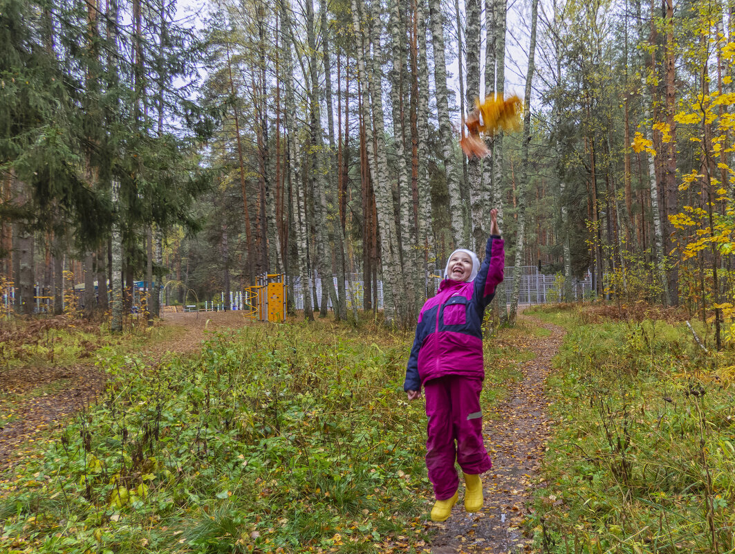 Алёна и осень - Сергей Цветков