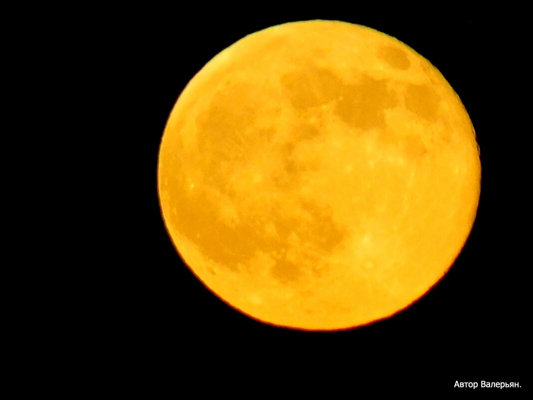 Луна. - Валерьян 