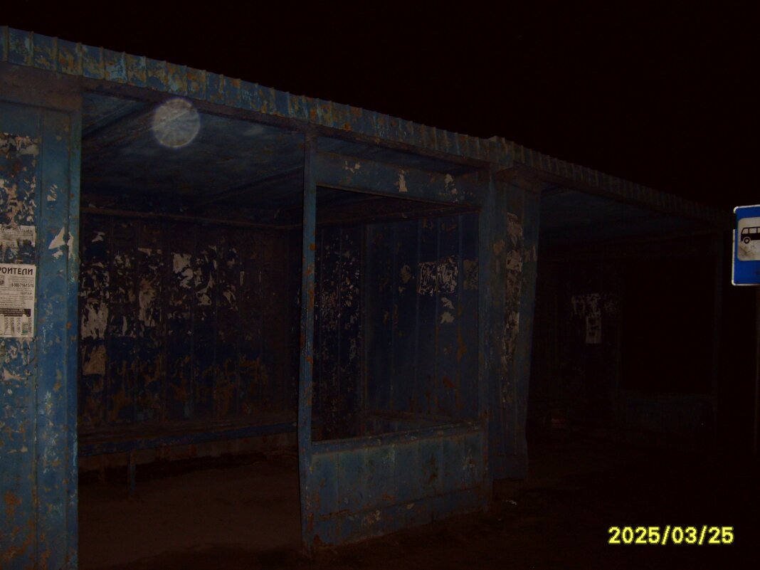 остановка в темноте - fogmeadowww m