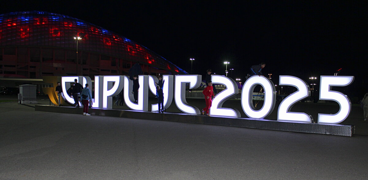 Вечер в Олимпийском парке - Татьяна Лютаева