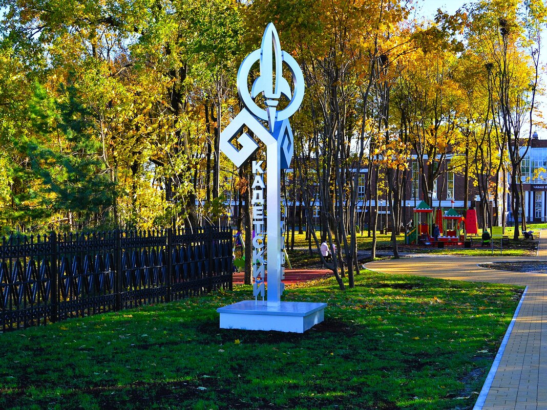 Чебоксары. Стела "Кадетский сквер". - Пётр Чернега