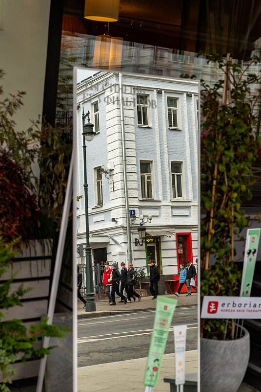 Зеркало - Александр 