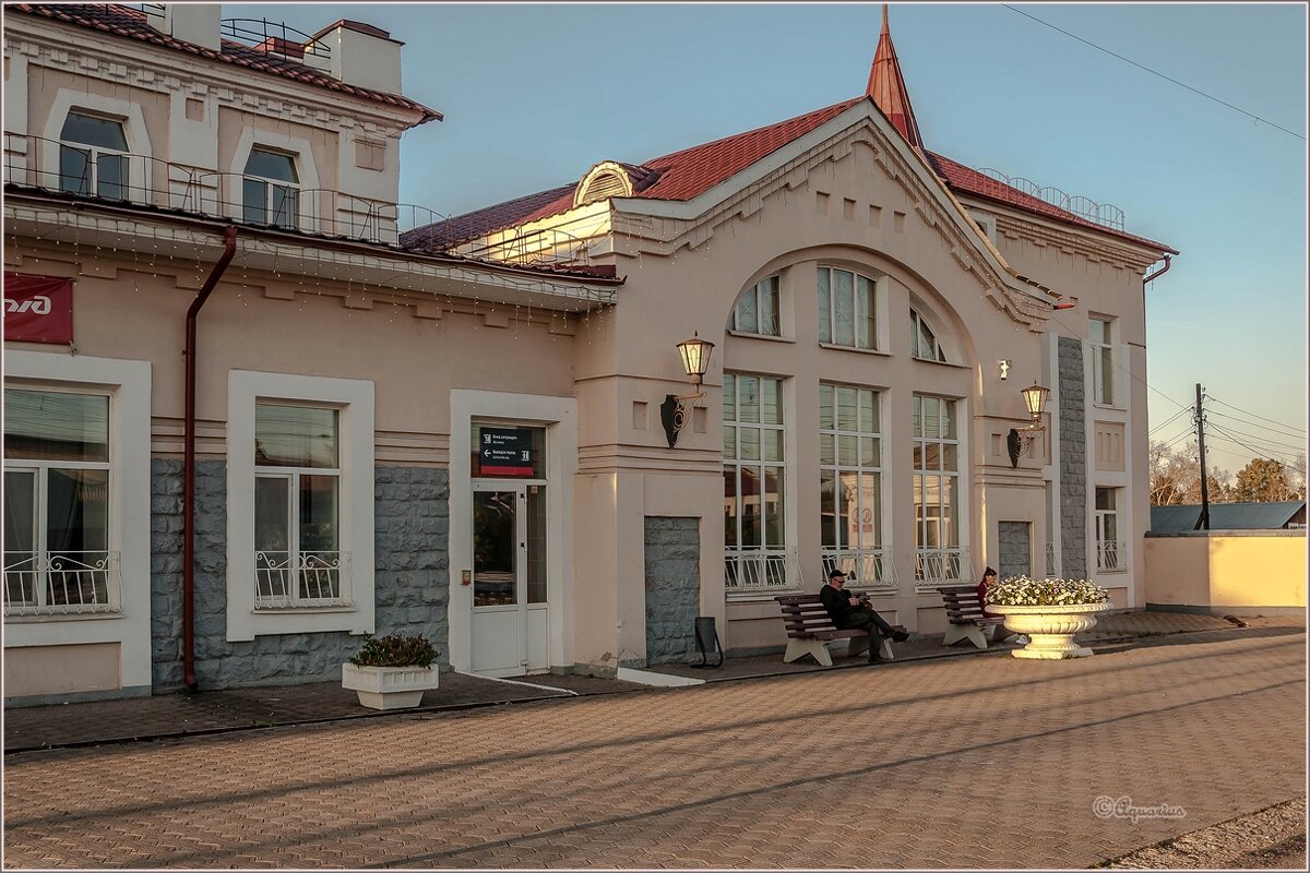 Вокзал... - Aquarius - Сергей