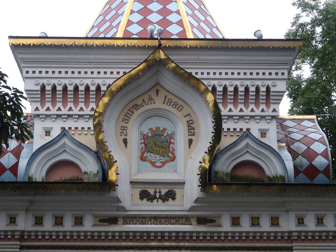 Фрагмент Арки Цесаревича. Владивосток - Лидия Бусурина Фрагмент Арки Цесаревича. Владивосток - Лидия Бусурина