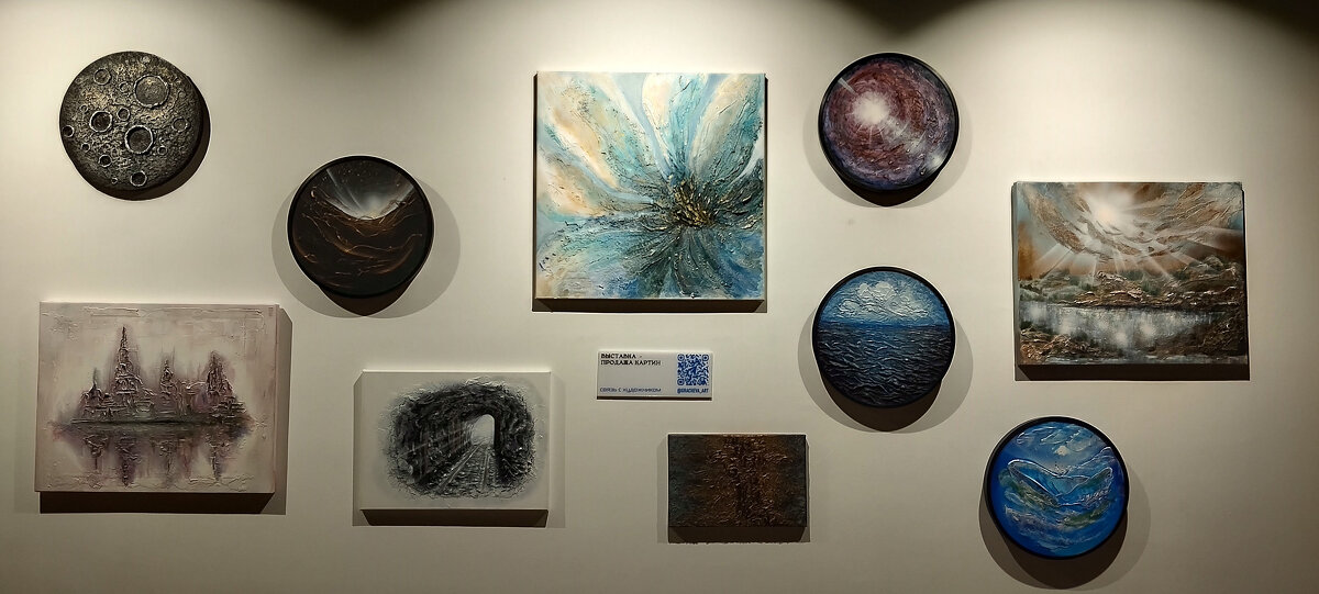 Картинки с выставки. - Радмир Арсеньев