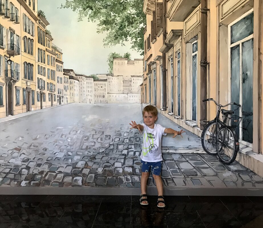 На улице, но не по улице). - Любовь 