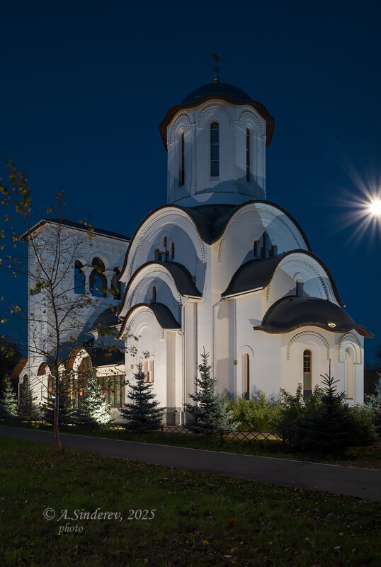 Церковь Серафима Саровского вечером - Александр Синдерёв