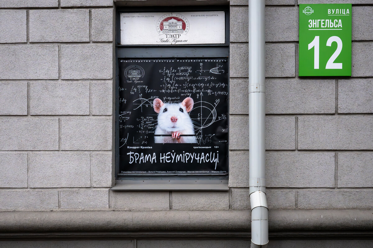 Театрал - Валерий Пославский