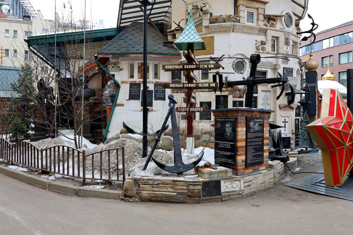 Двор на Садовнической - Игорь Белоногов