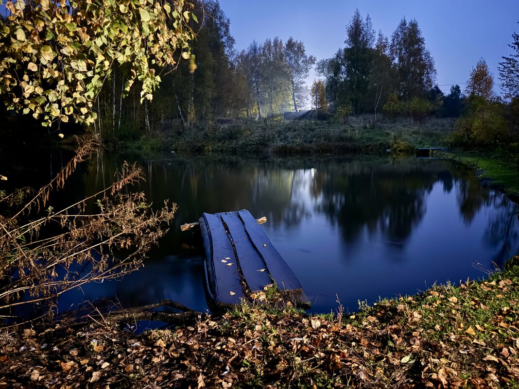 Туман - Александр Конов