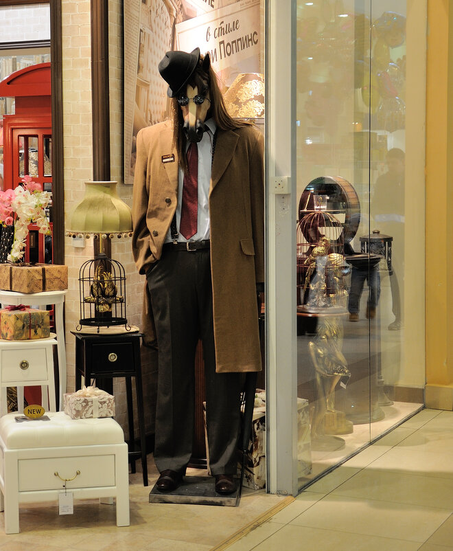 Кто, кто? Конь в пальто - Иван Генералов