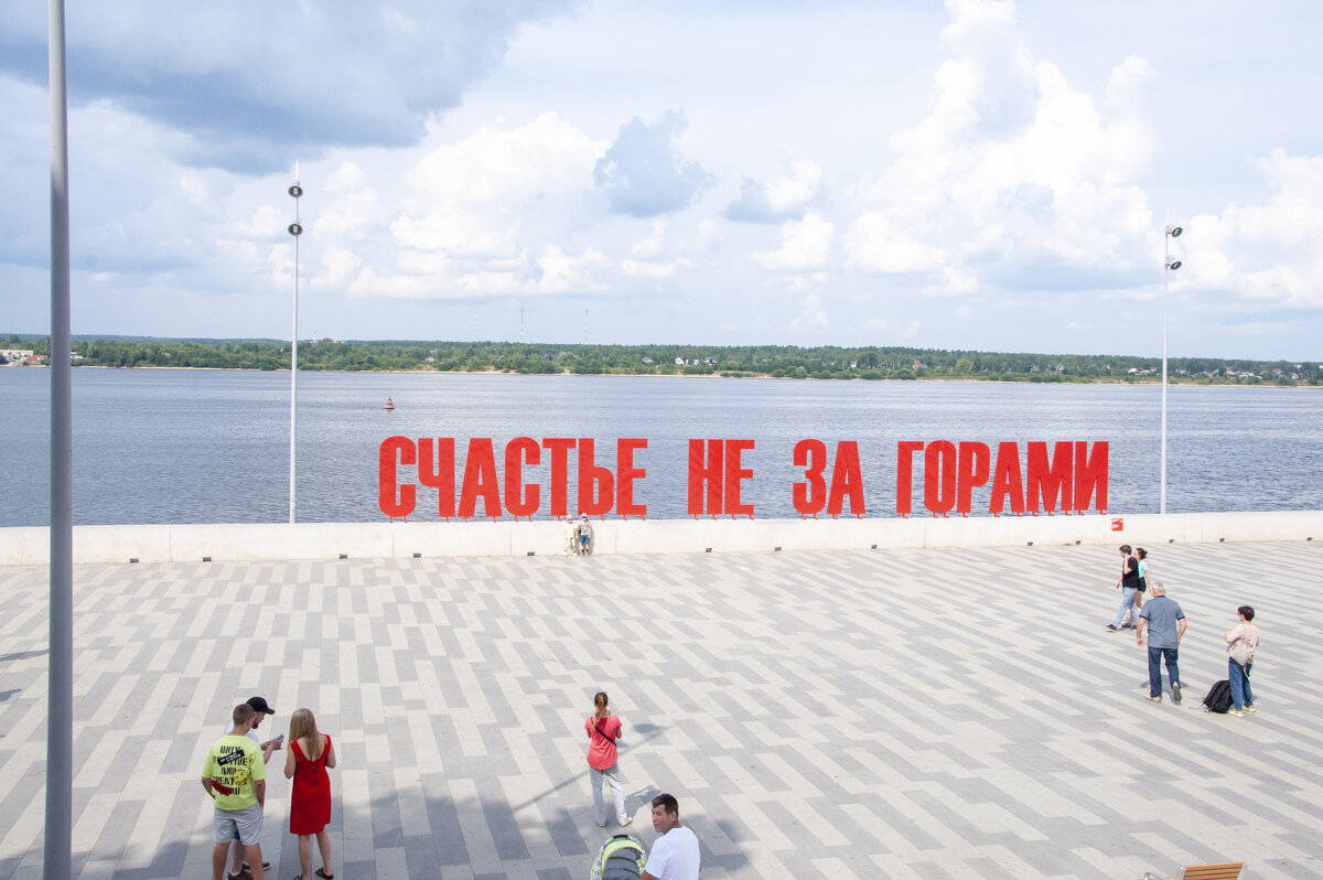 Счастье не за горами! - Gen Счастье не за горами! - Gen