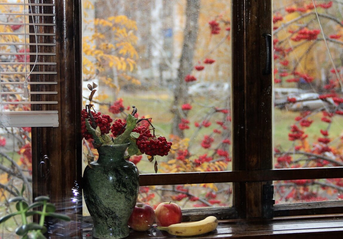 Осень - Венера Чуйкова