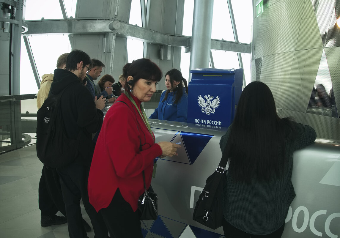 *** - Александр Русинов