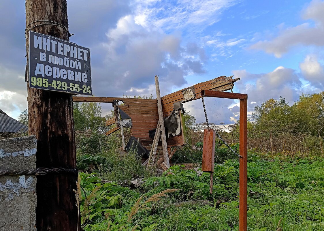 Интернет добрался до деревни - Мария Васильева