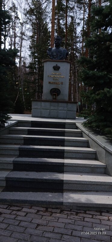 Памятник императору Николаю II в урочище Ганина Яма под Екатеринбургом - Ирэн 