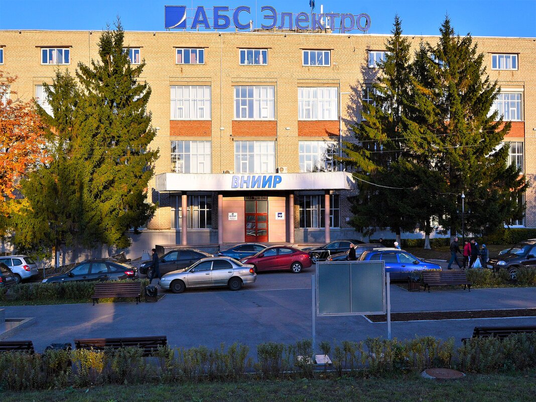 Чебоксары. Всероссийский научно-исследовательский институт релестроения ВНИИР. - Пётр Чернега