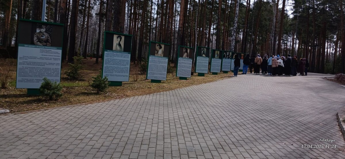 Ганина Яма мемориальный комплекс недалеко от Екатеринбурга - Ирэн 