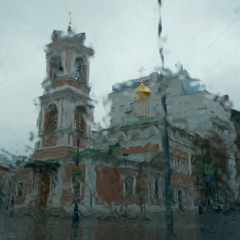 Дождь - Лютый Дровосек