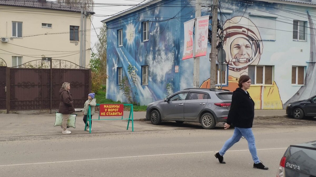 по главной улице - Любовь по главной улице - Любовь