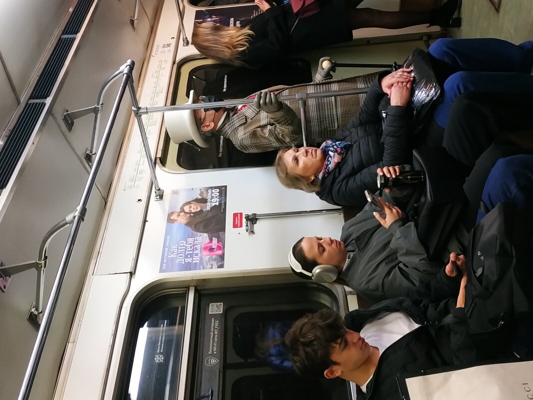 Странный - Андрей Лукьянов Странный - Андрей Лукьянов