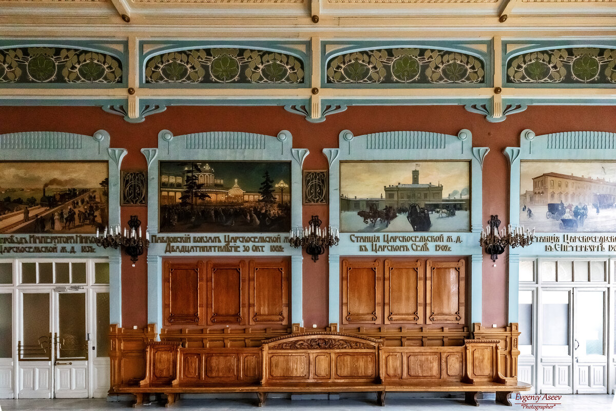 В интерьерах Витебского вокзала - Евгений 