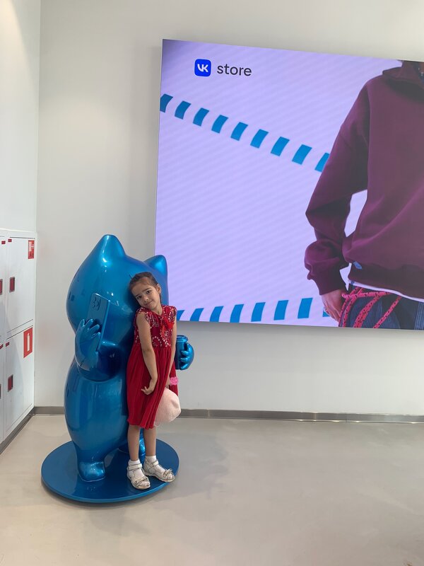 В VK store - Alexandra Sakharova