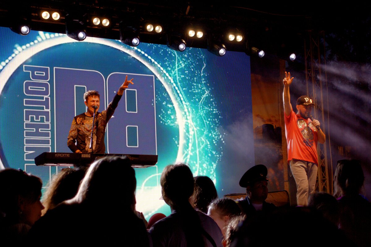 День железнодорожника, г.Дно - Артем 