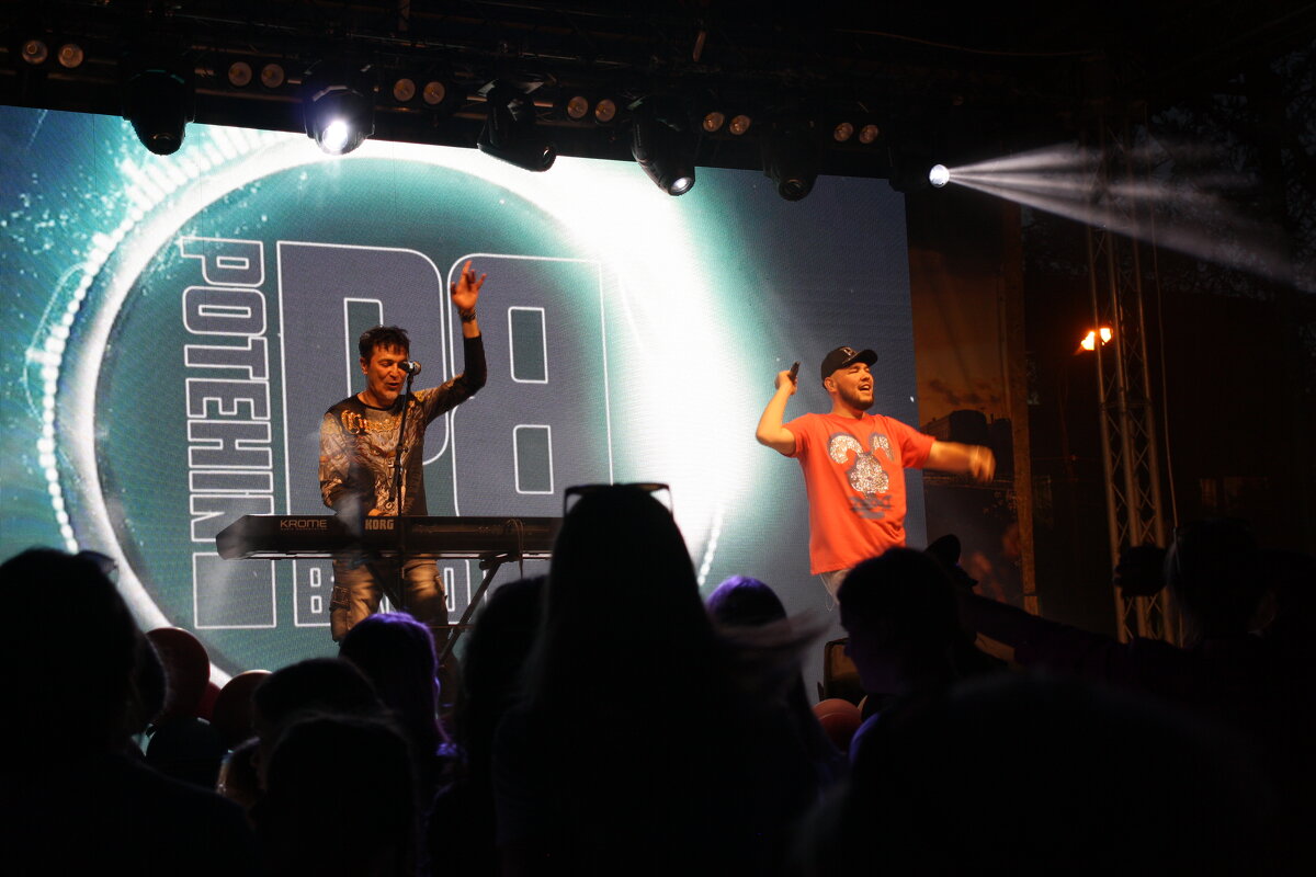 День железнодорожника, г.Дно - Артем 