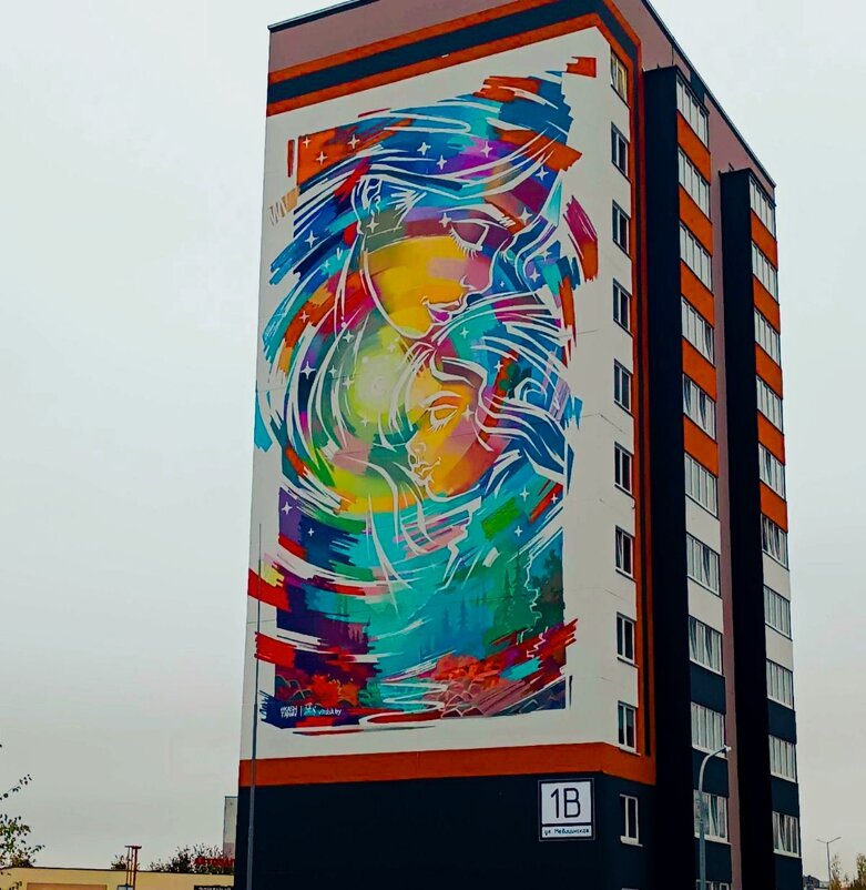 Новый мурал в городе - Галина Бобкина