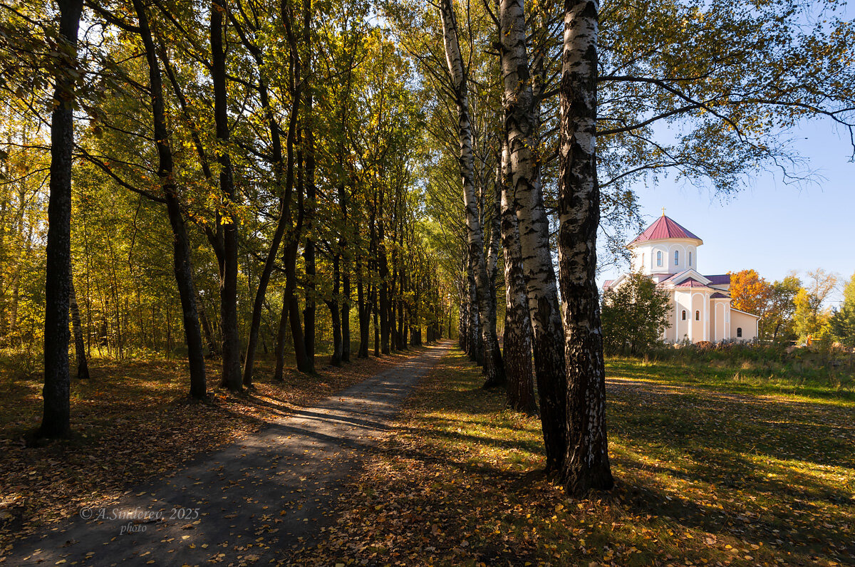 Экотропа Бурнаковская низина и церковь Святой Нины - Александр Синдерёв