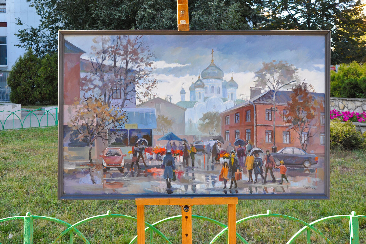 Дождливый пейзаж в солнечный день - Татьяна Машошина