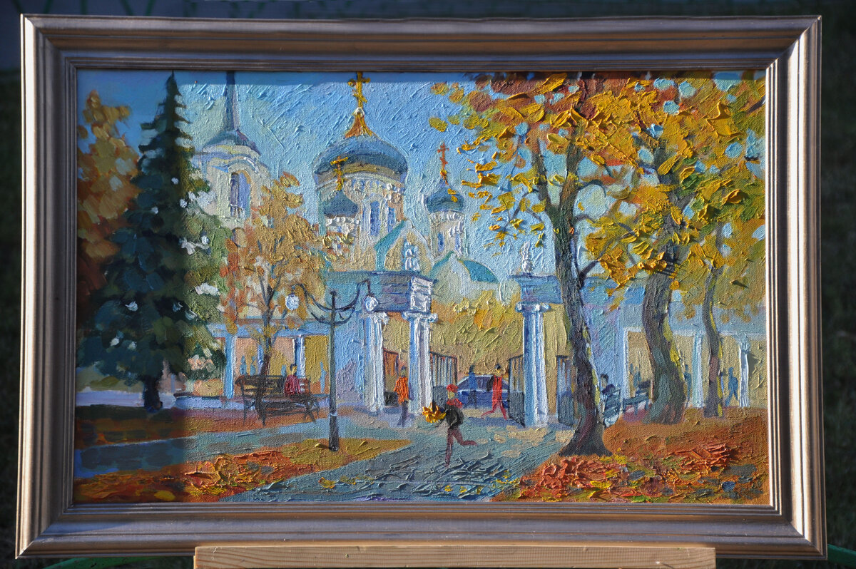 Осень в раме - Татьяна Машошина