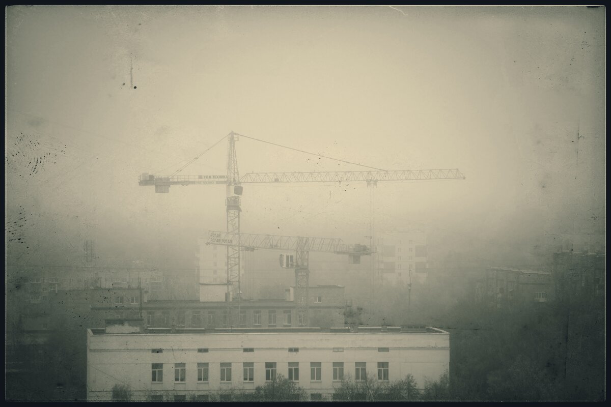 ... в тумане ... - Руслан 