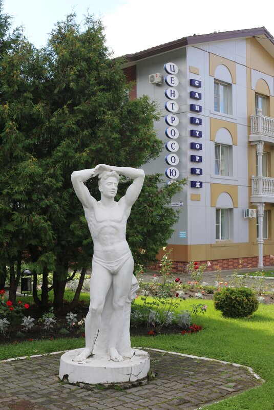 Родом из детства - Ольга 