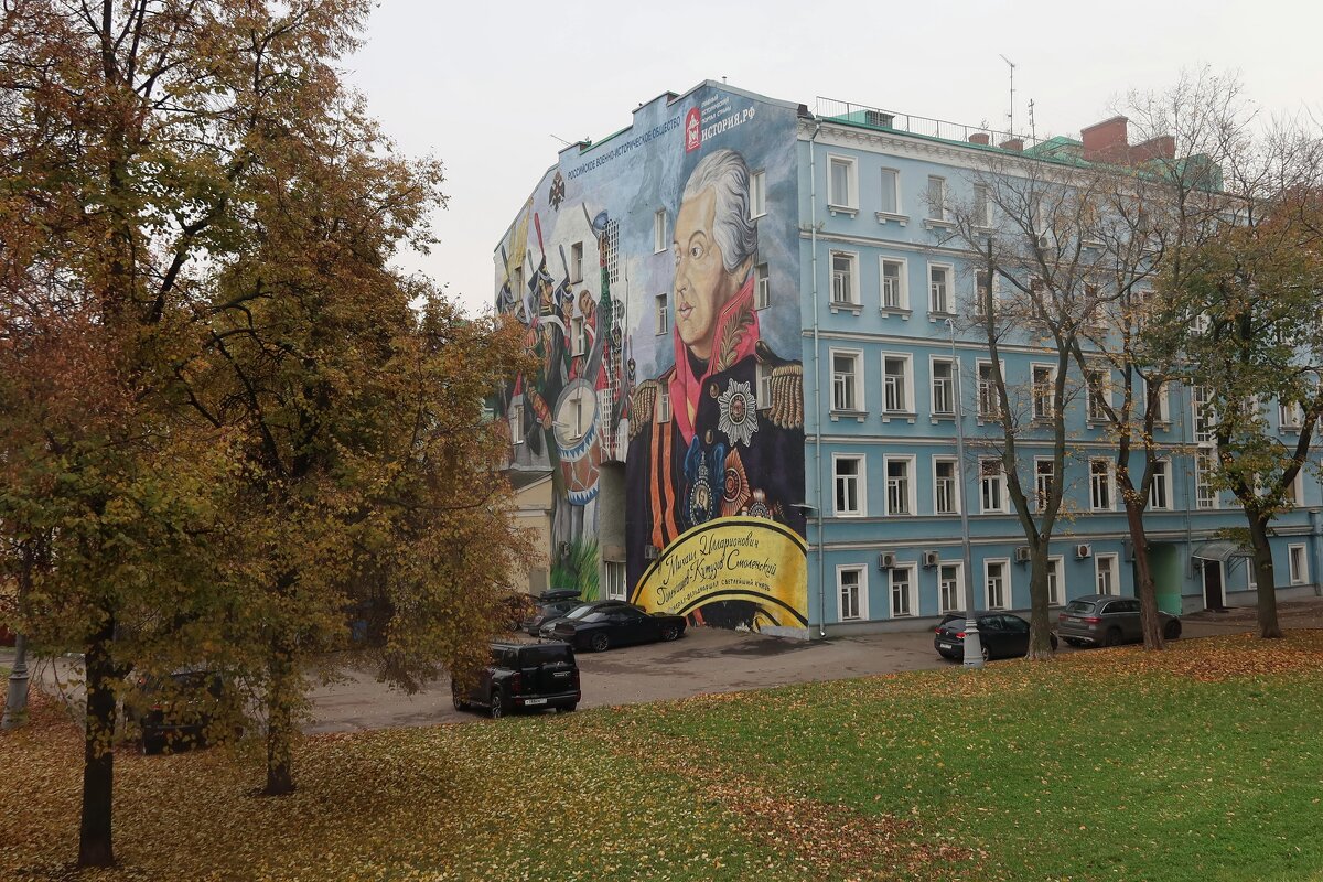 Князь Михаил Илларионович Кутузов - Дмитрий И_