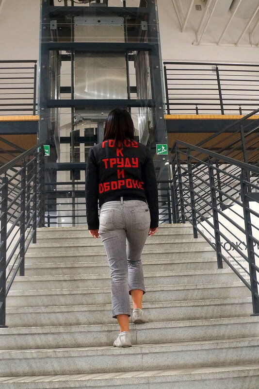 Готов к труду и обороне! - zavitok *