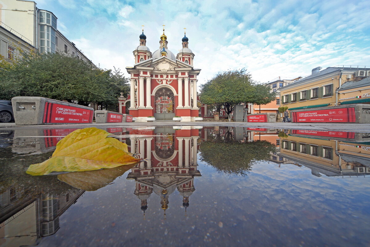 Климентовский переулок - Михаил Бибичков