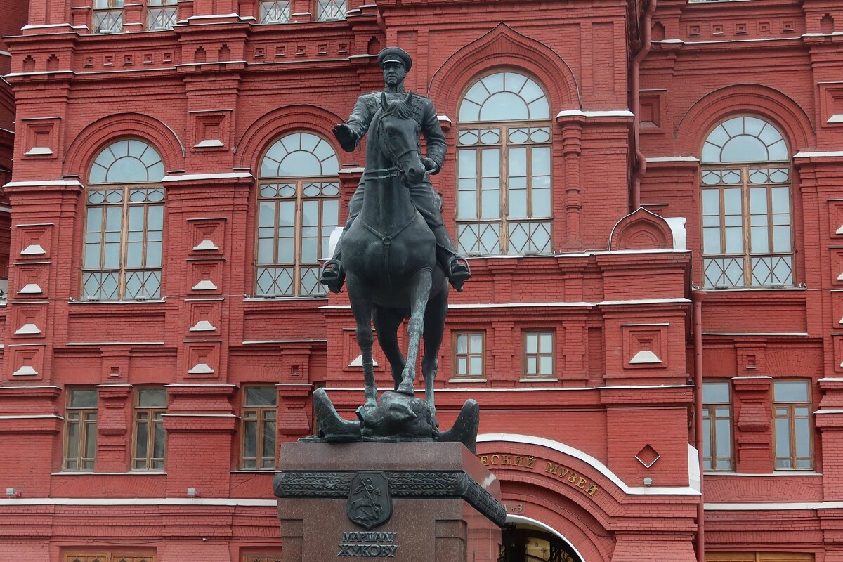 Памятник Маршалу Жукову - Дмитрий И_