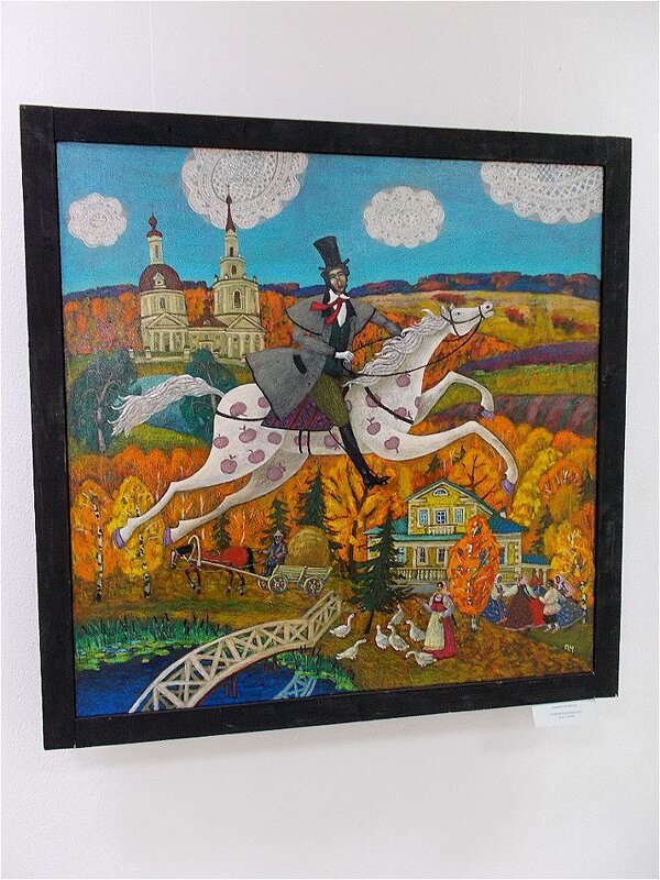 Пушкин в Болдино - Alisia La DEMA